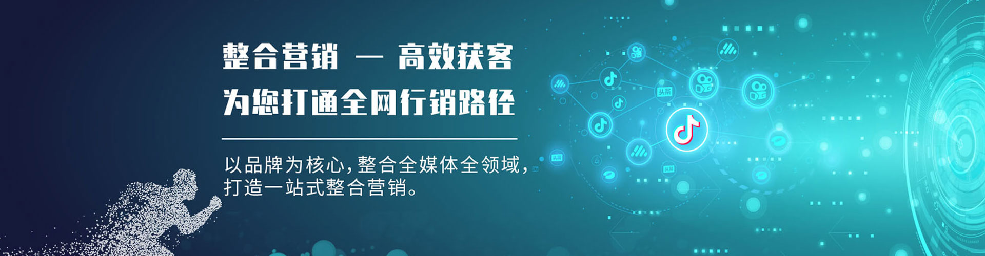 仓山百度运营推广
