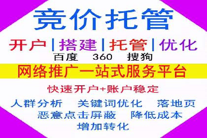 渠道开户返点的应用与成效——多行业案例分析