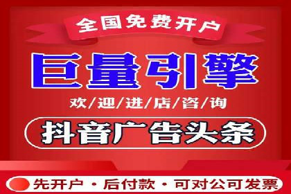 百度广告推广案例：关键词优化策略
